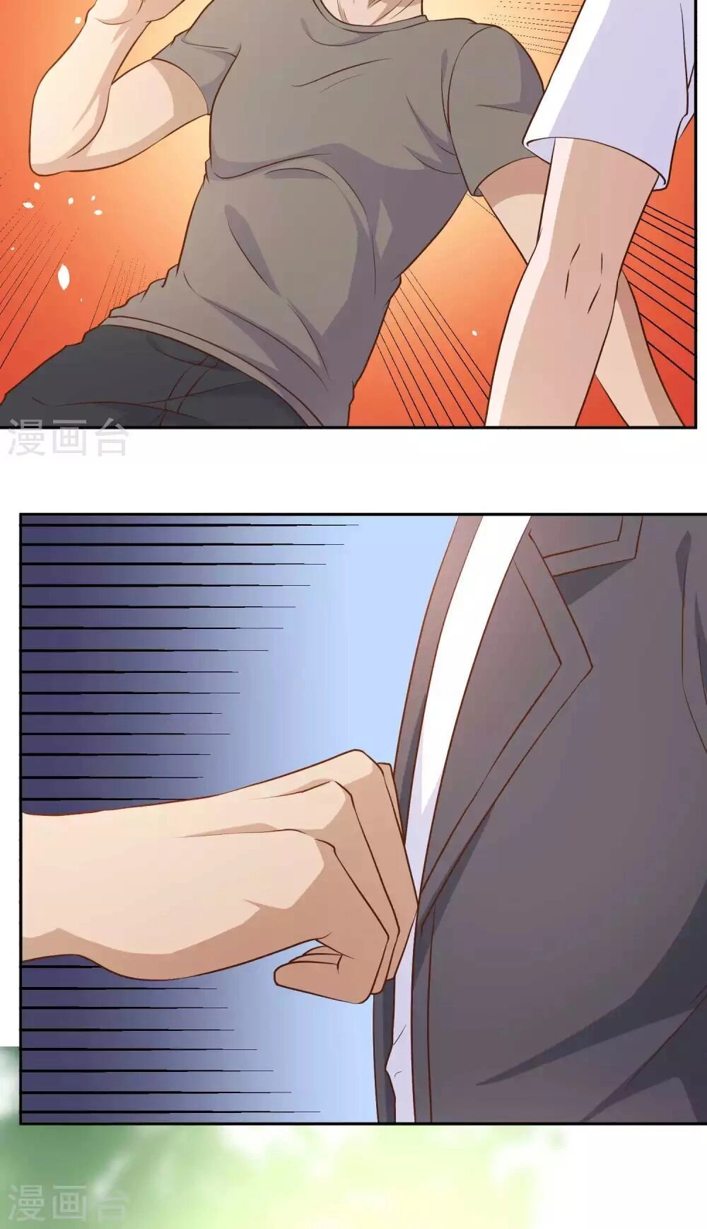 Thần Cấp Ngư Phu Chapter 4 - 4