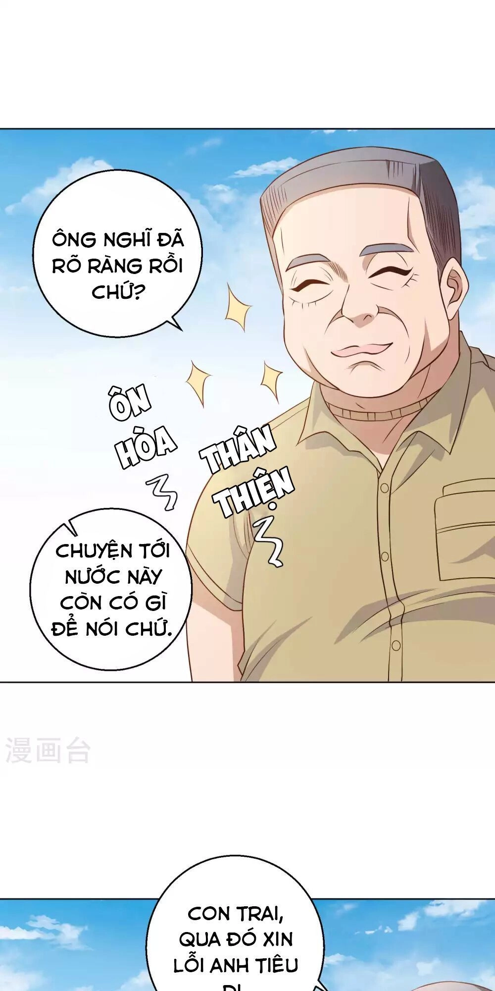 Thần Cấp Ngư Phu Chapter 6 - 23