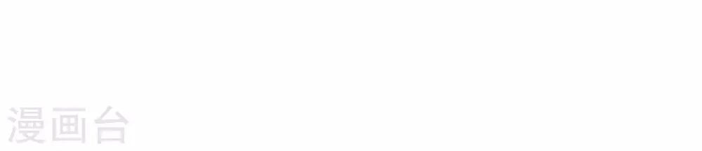 Thần Cấp Ngư Phu Chapter 6 - 28