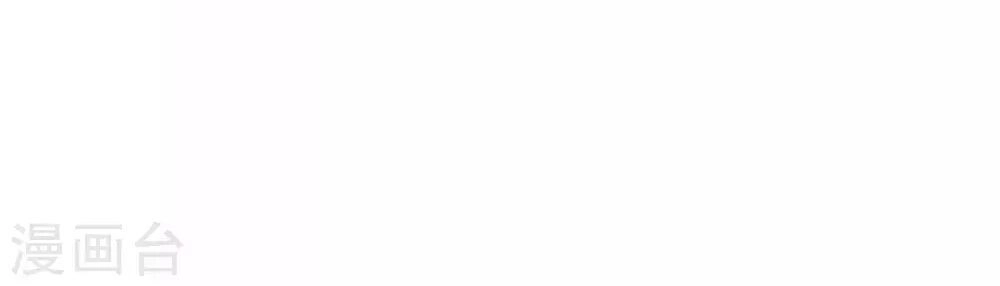 Thần Cấp Ngư Phu Chapter 6 - 33