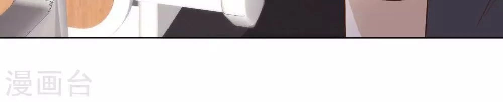 Thần Cấp Ngư Phu Chapter 8 - 8