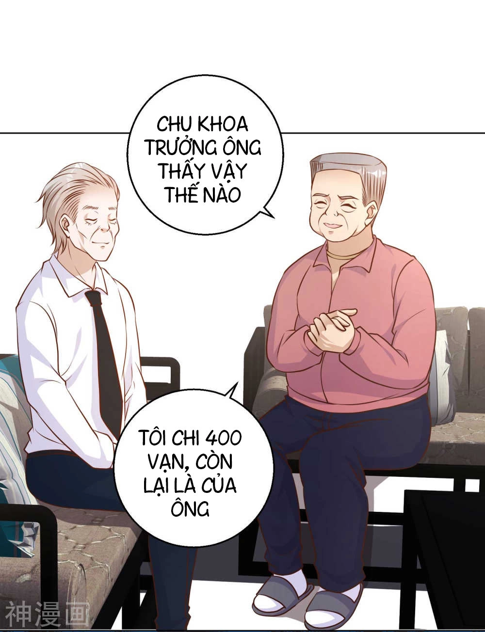 Thần Cấp Ngư Phu Chapter 10 - 18