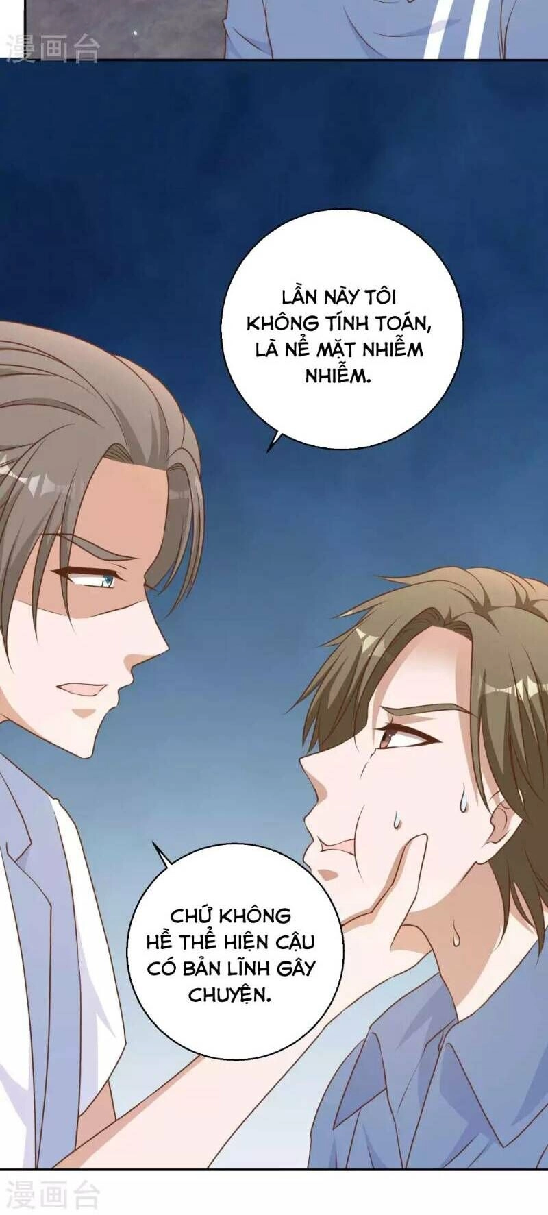 Thần Cấp Ngư Phu Chapter 17 - 12