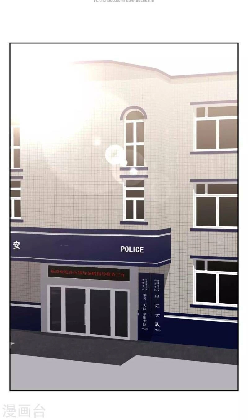 Thần Cấp Ngư Phu Chapter 19 - 16