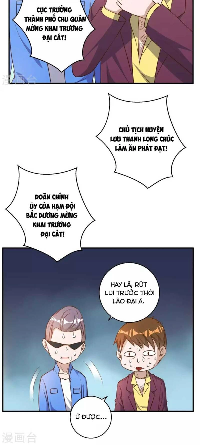 Thần Cấp Ngư Phu Chapter 34 - 4