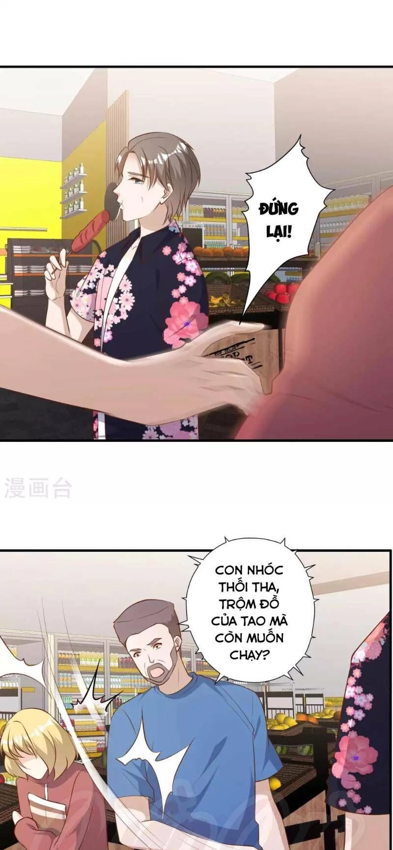 Thần Cấp Ngư Phu Chapter 41 - 17