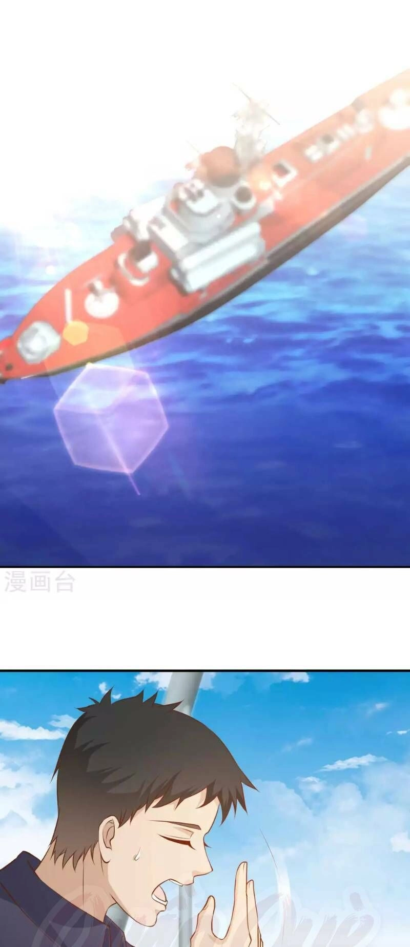 Thần Cấp Ngư Phu Chapter 46 - 25