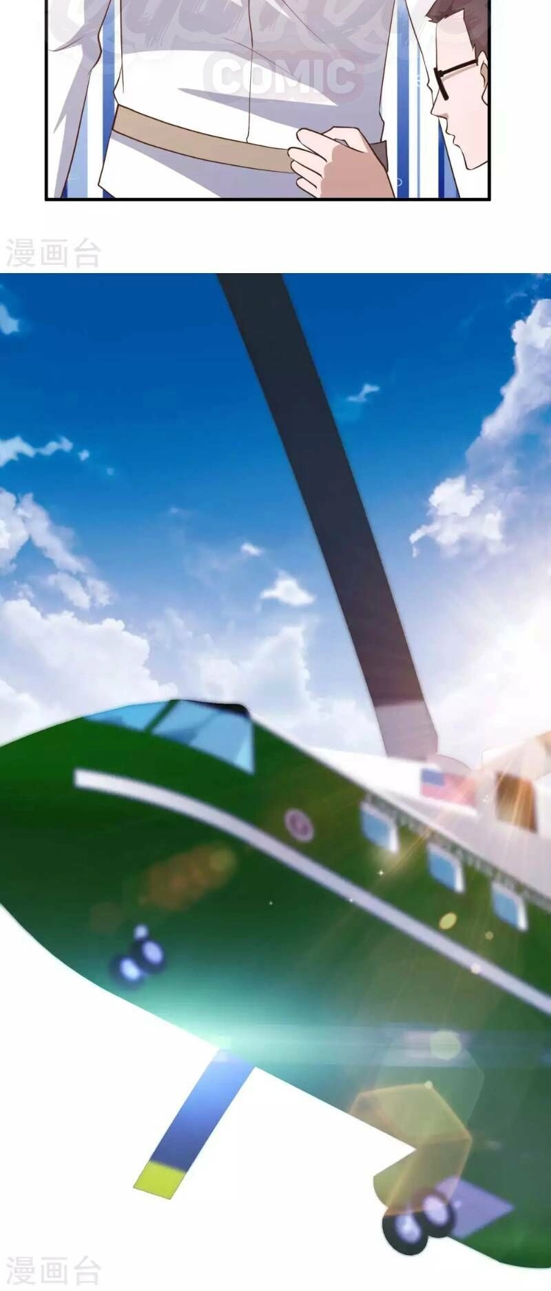 Thần Cấp Ngư Phu Chapter 48 - 14