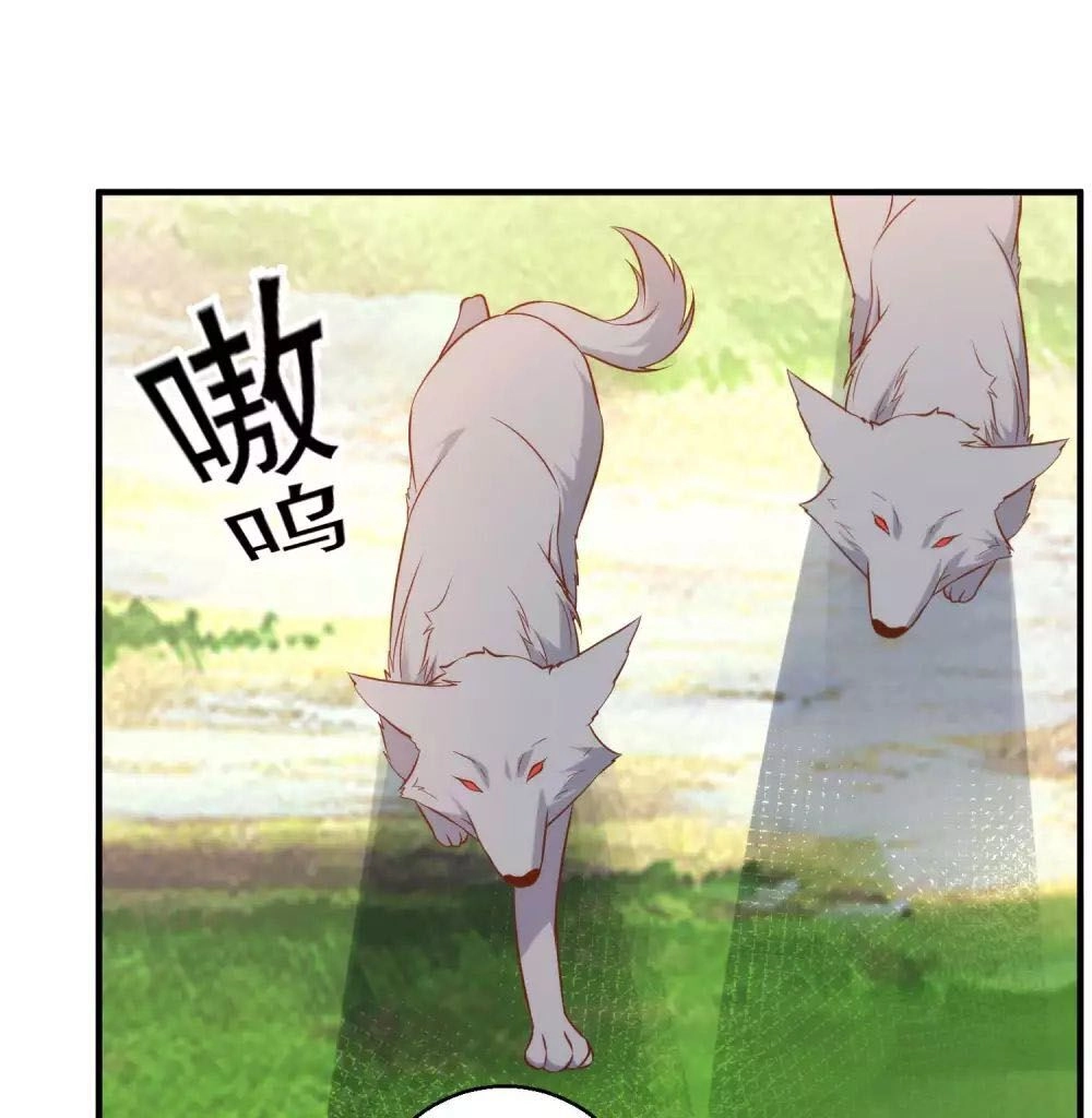 Thần Cấp Ngư Phu Chapter 60 - 32