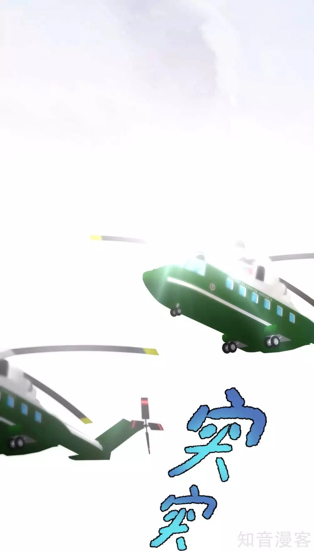 Thần Cấp Ngư Phu Chapter 62 - 13