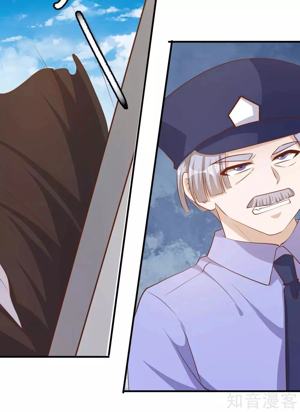 Thần Cấp Ngư Phu Chapter 75 - 23