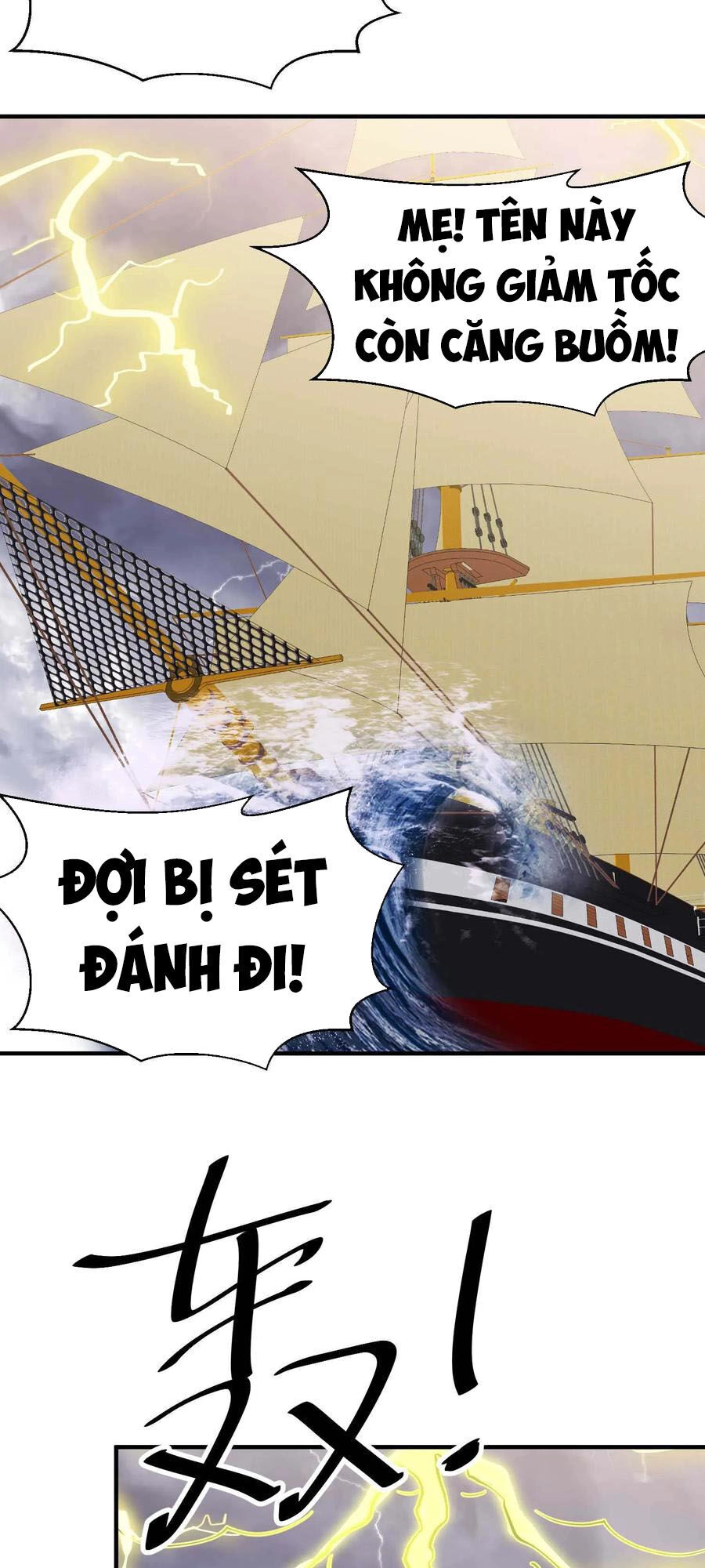 Thần Cấp Ngư Phu Chapter 79 - 23