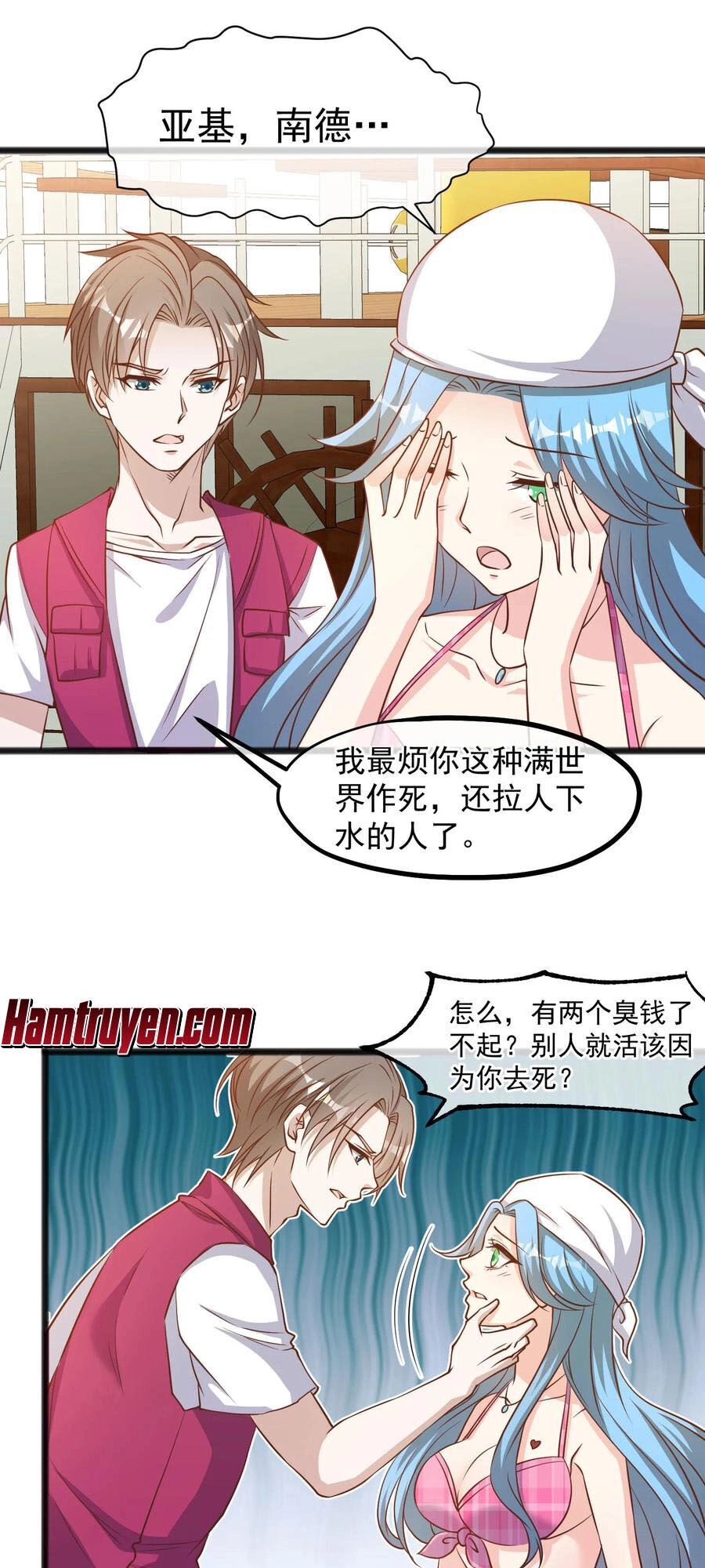 Thần Cấp Ngư Phu Chapter 80 - 12