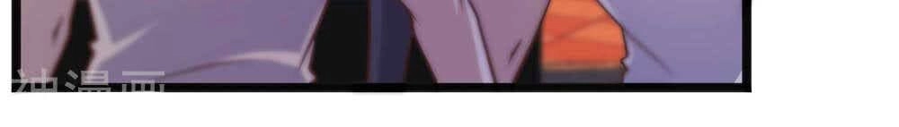 Thần Cấp Ngư Phu Chapter 98 - 11