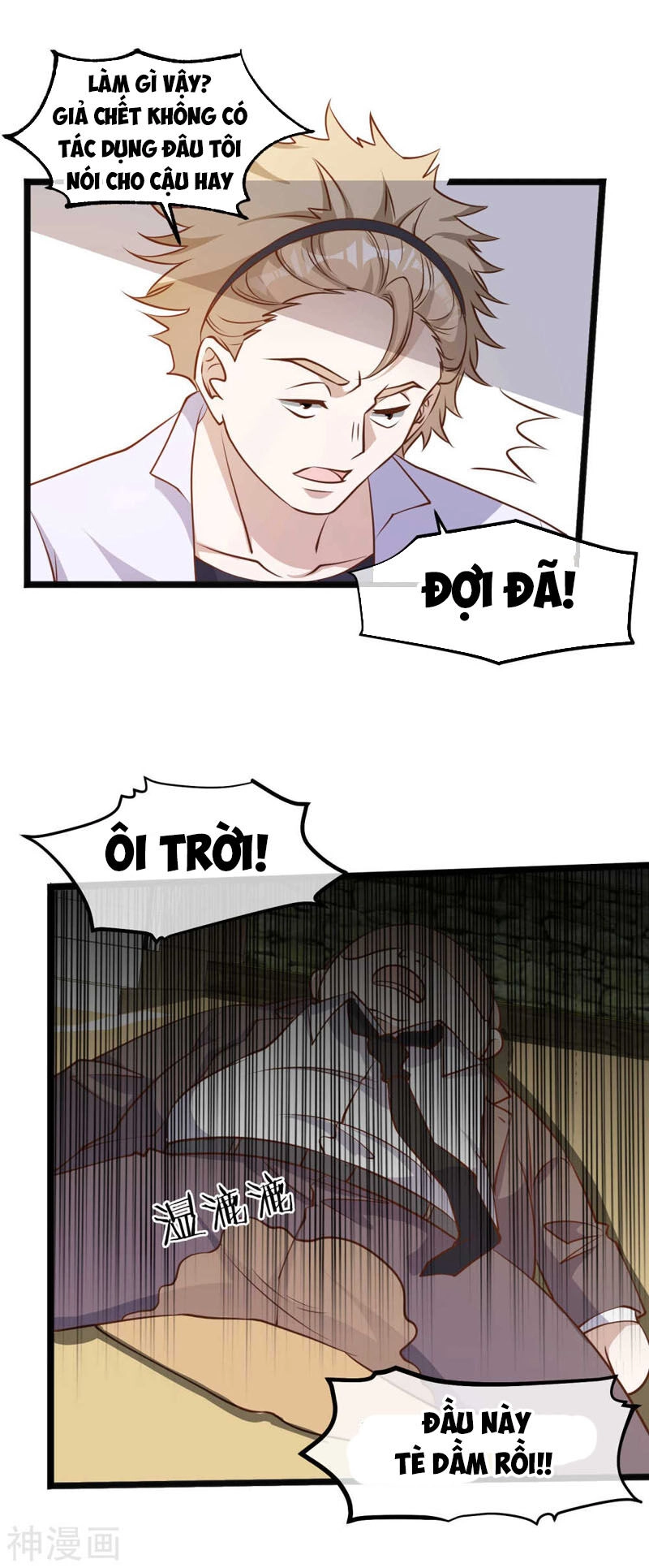 Thần Cấp Ngư Phu Chapter 104 - 1