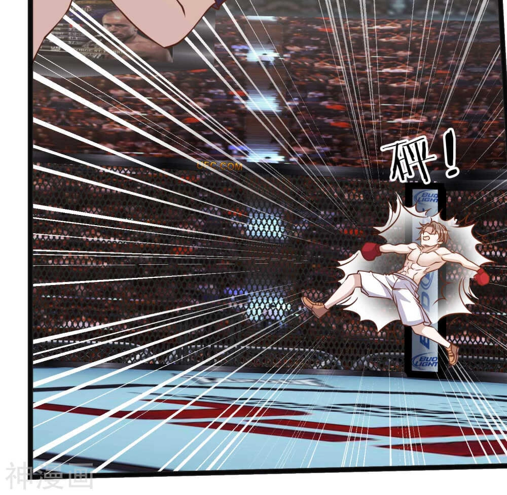 Thần Cấp Ngư Phu Chapter 105 - 21