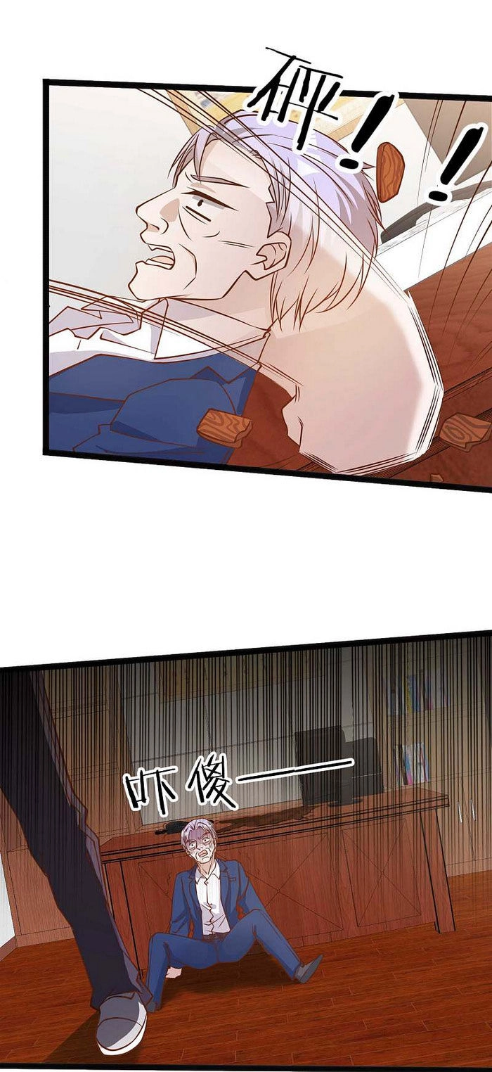 Thần Cấp Ngư Phu Chapter 109 - 25