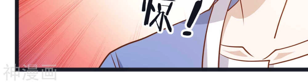 Thần Cấp Ngư Phu Chapter 111 - 33