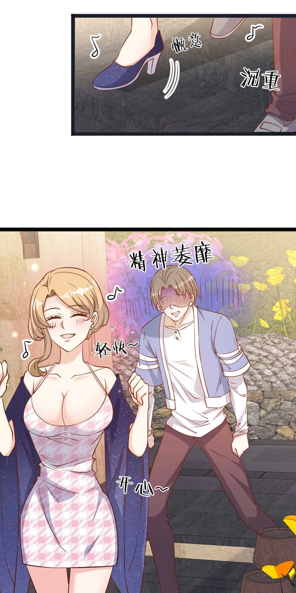 Thần Cấp Ngư Phu Chapter 112 - 20