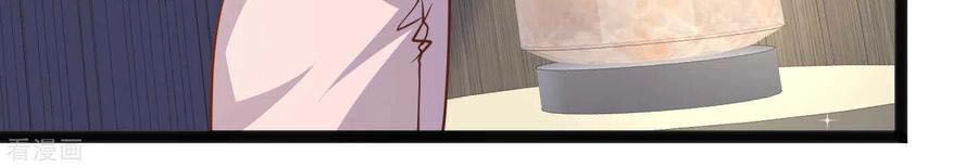 Thần Cấp Ngư Phu Chapter 114 - 12