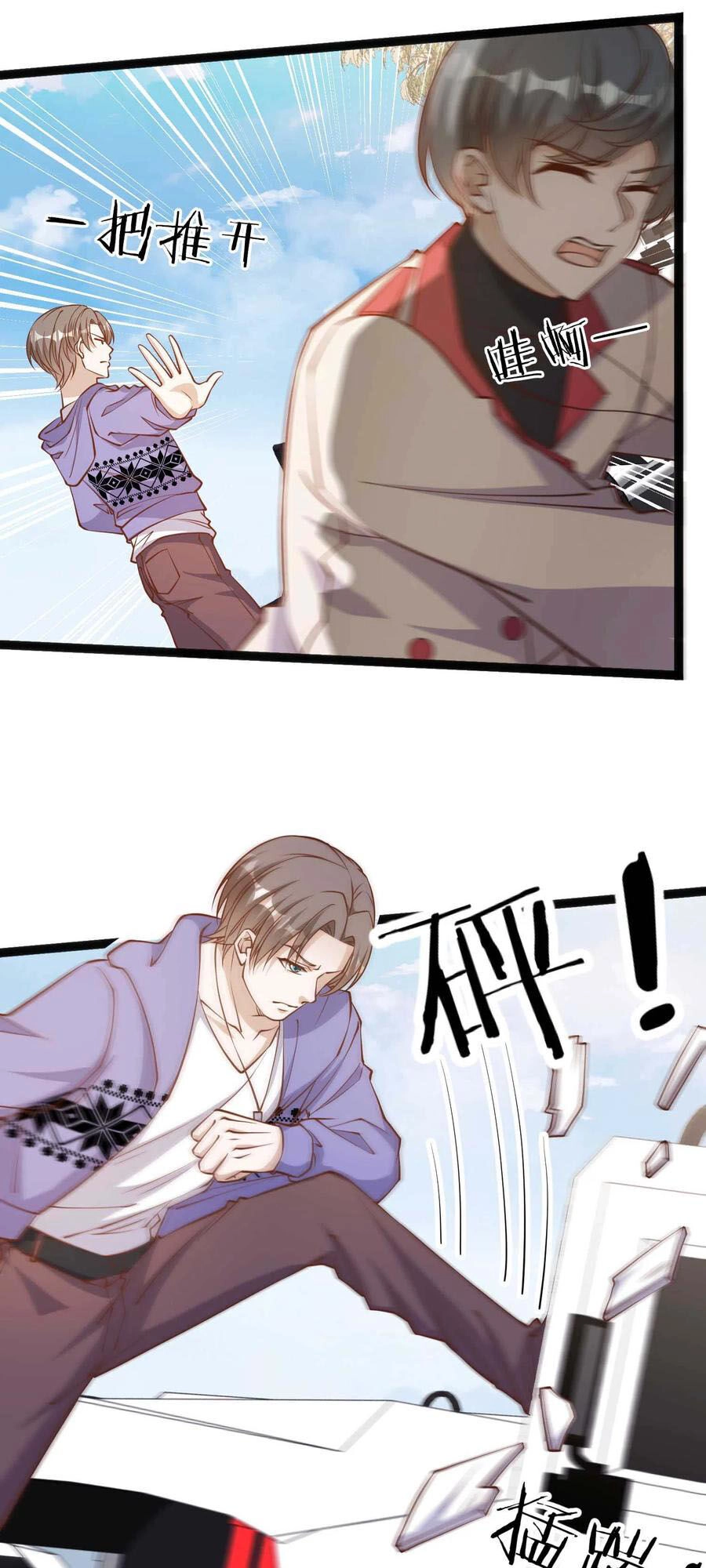 Thần Cấp Ngư Phu Chapter 115 - 29