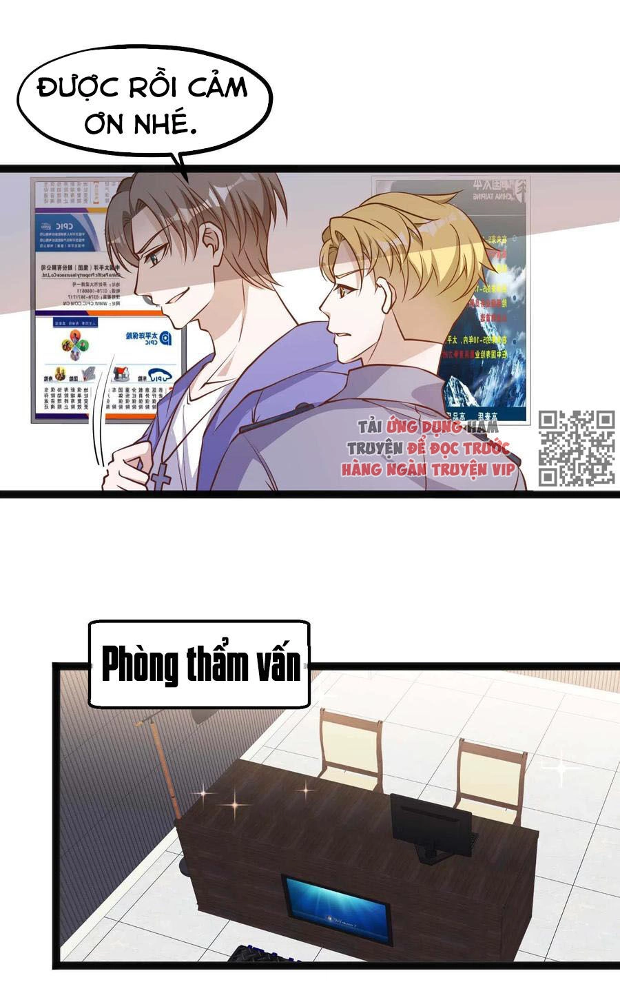 Thần Cấp Ngư Phu Chapter 116 - 16