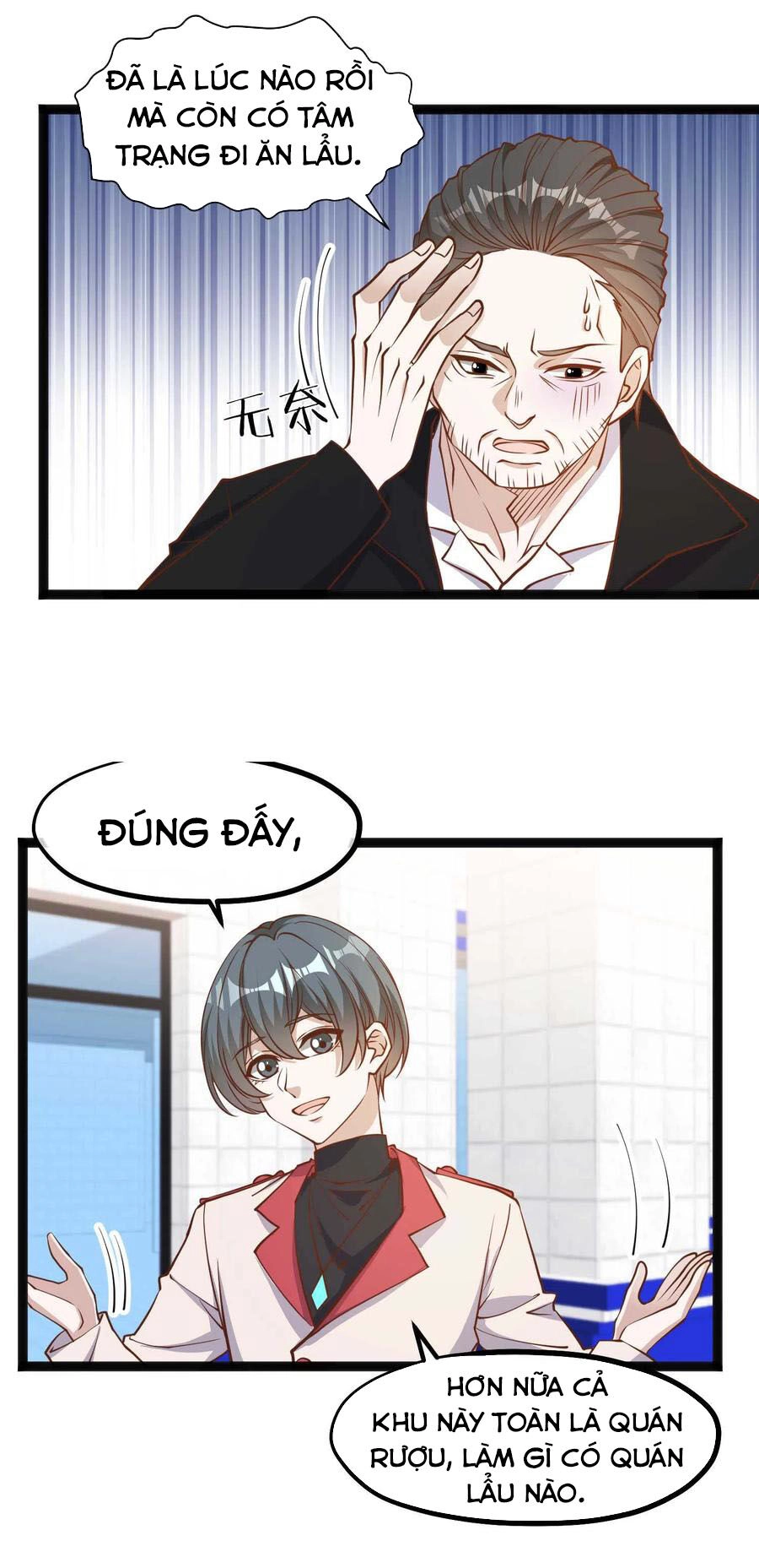 Thần Cấp Ngư Phu Chapter 117 - 12