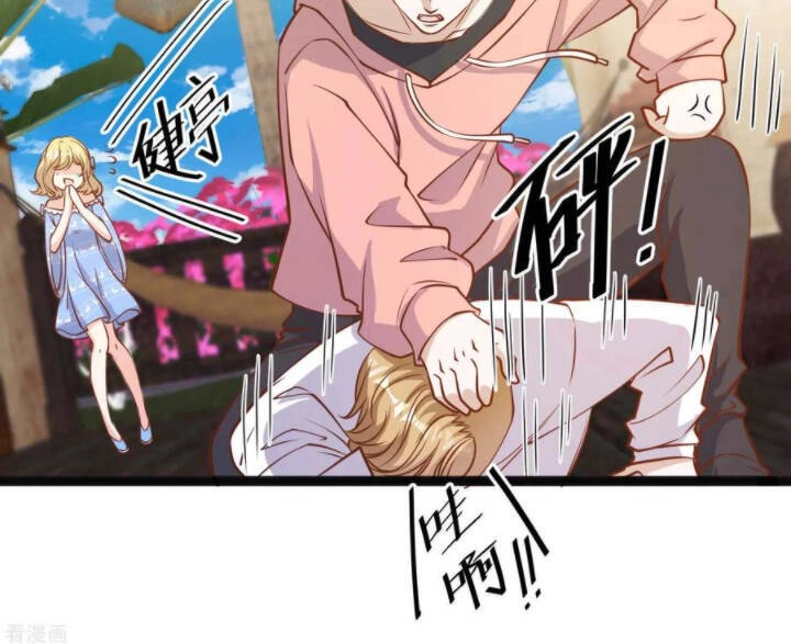 Thần Cấp Ngư Phu Chapter 122 - 12