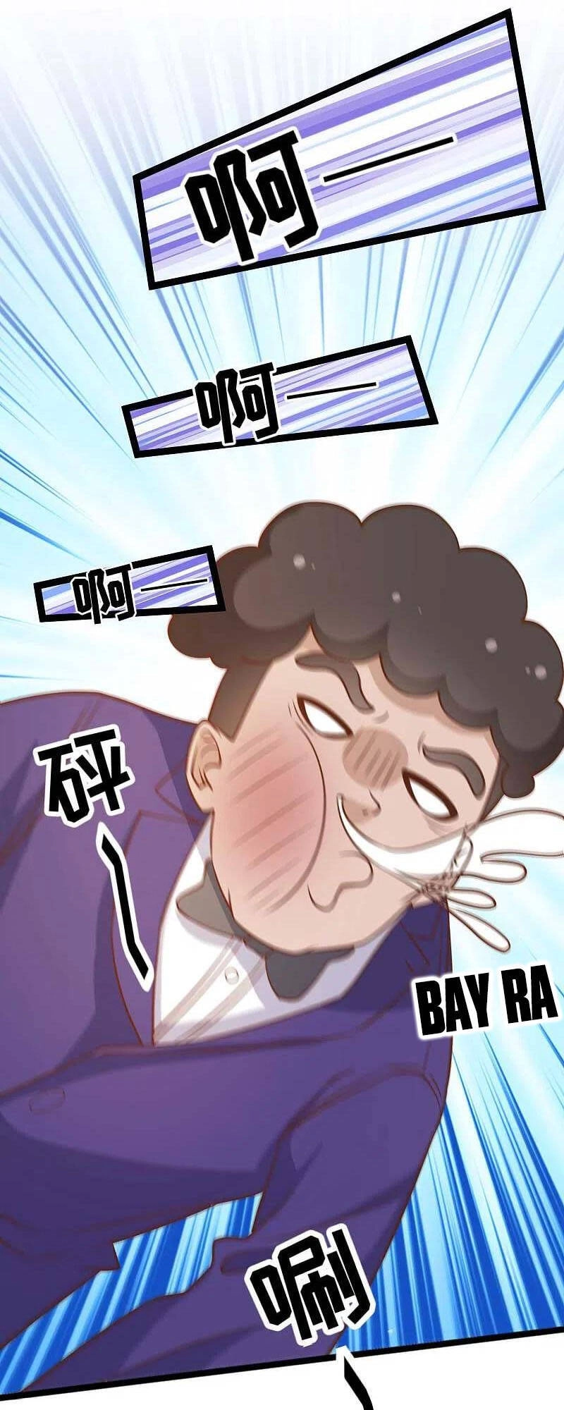 Thần Cấp Ngư Phu Chapter 181 - 23