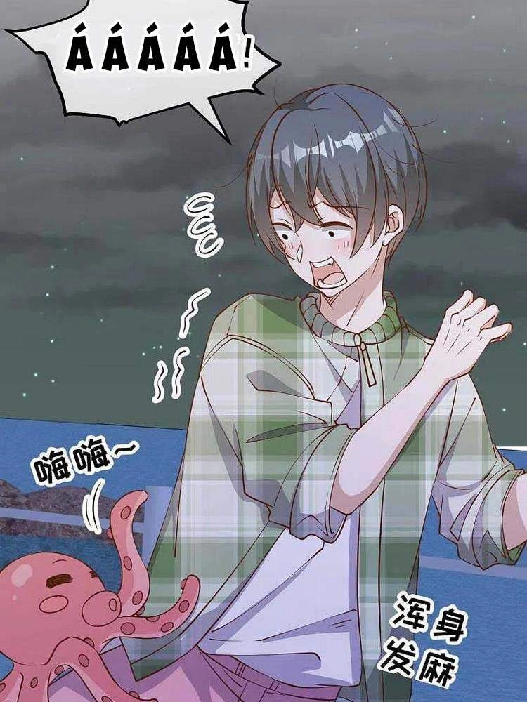 Thần Cấp Ngư Phu Chapter 202 - 2