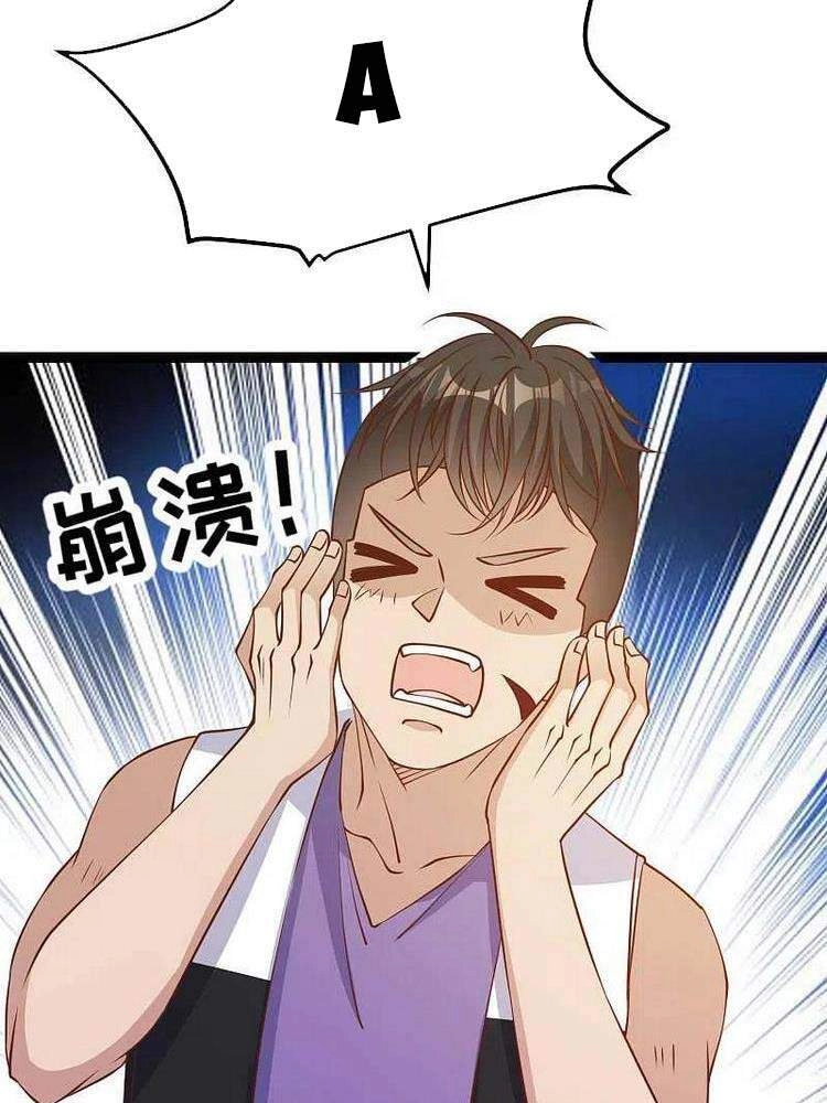 Thần Cấp Ngư Phu Chapter 202 - 25