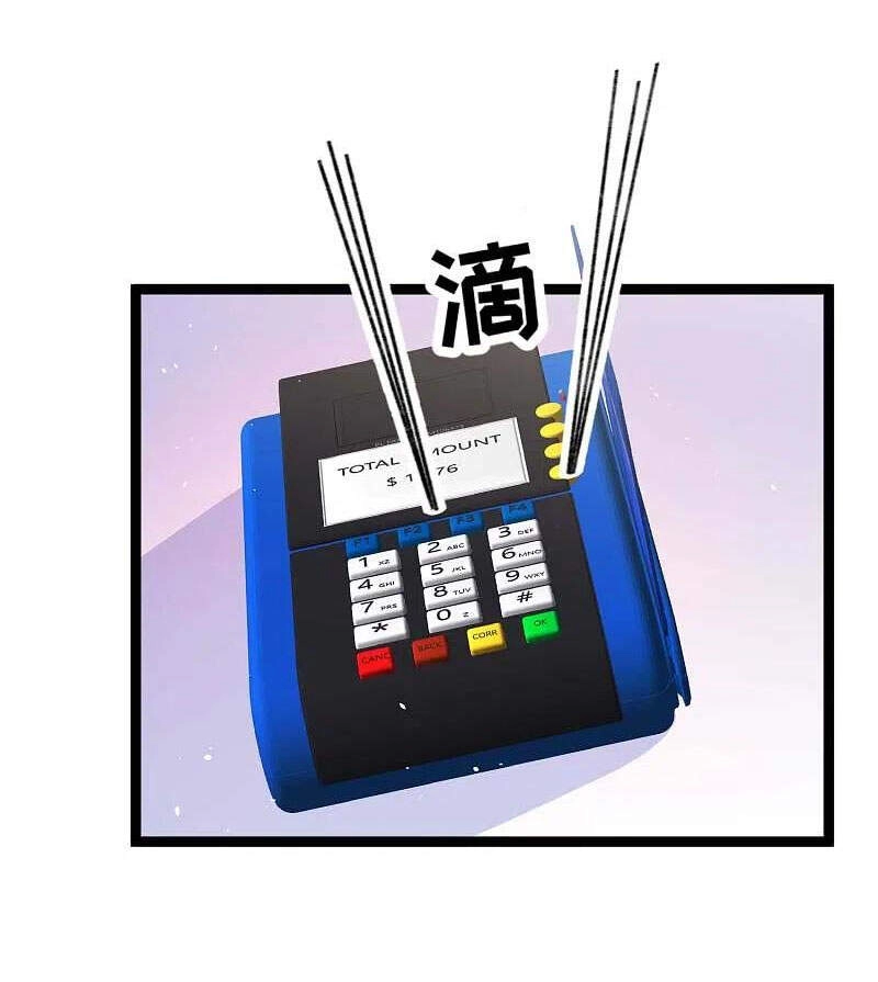 Thần Cấp Ngư Phu Chapter 212 - 2