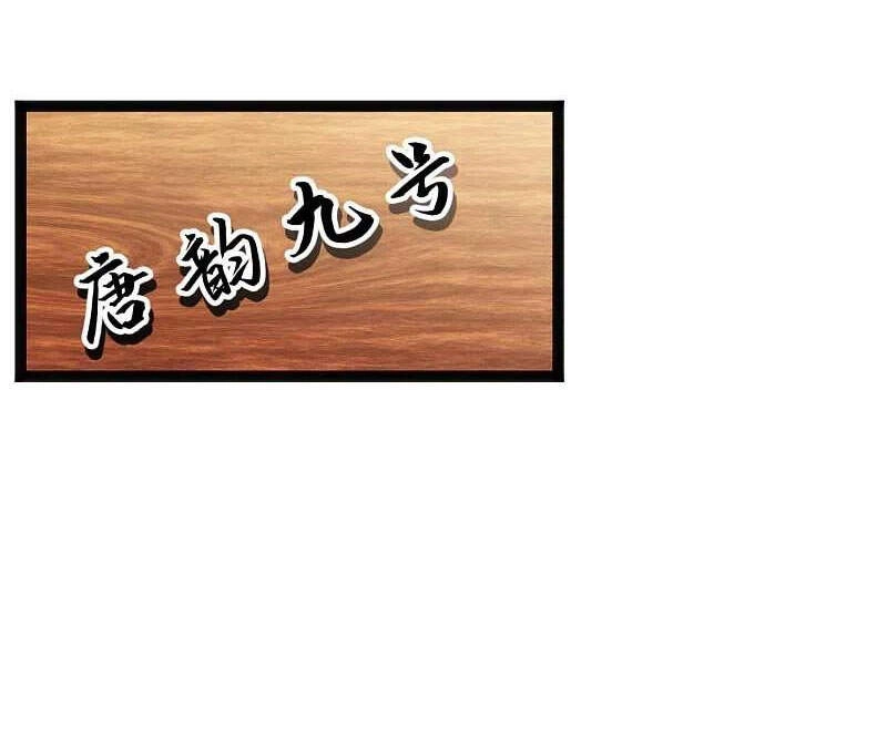 Thần Cấp Ngư Phu Chapter 214 - 26