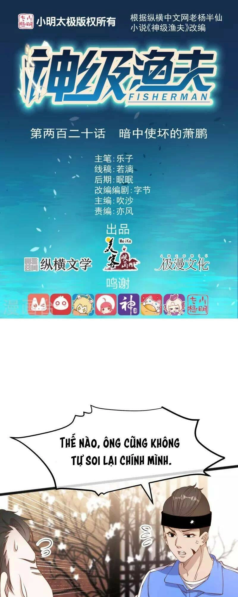 Thần Cấp Ngư Phu Chapter 220 - 1