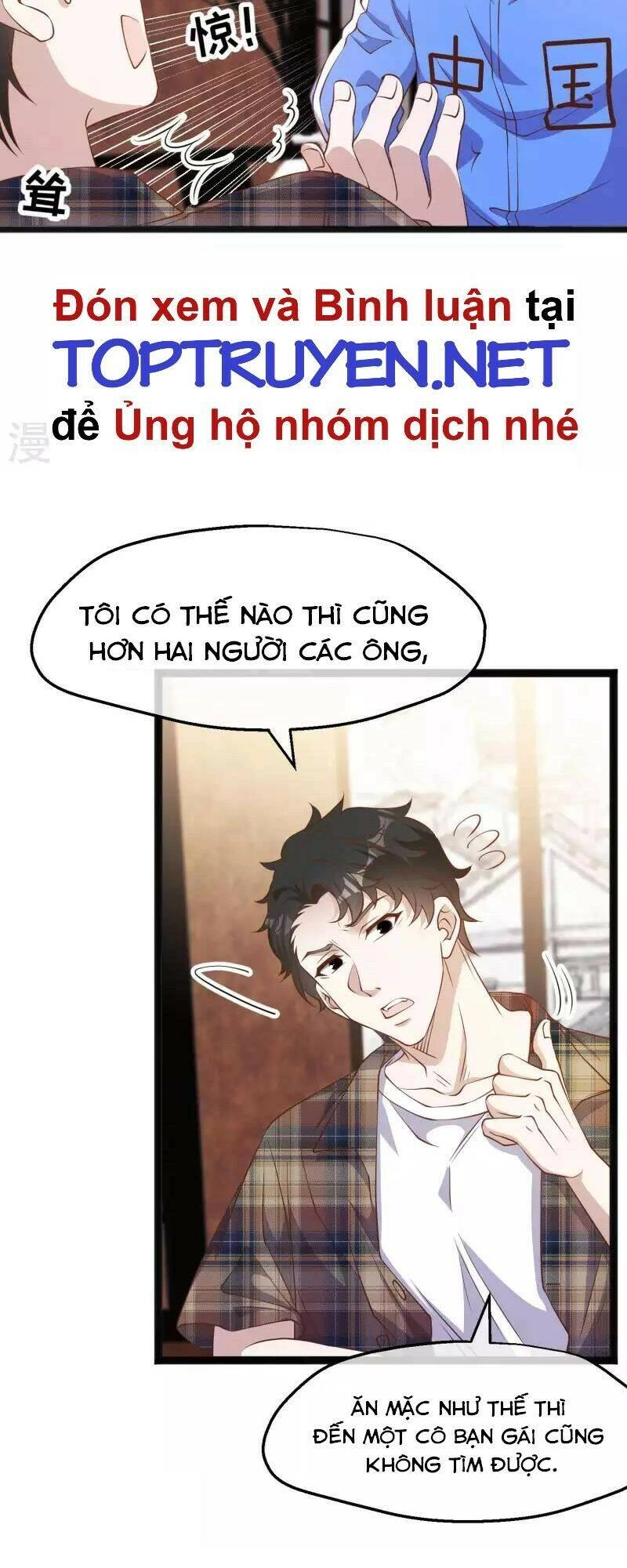 Thần Cấp Ngư Phu Chapter 220 - 2