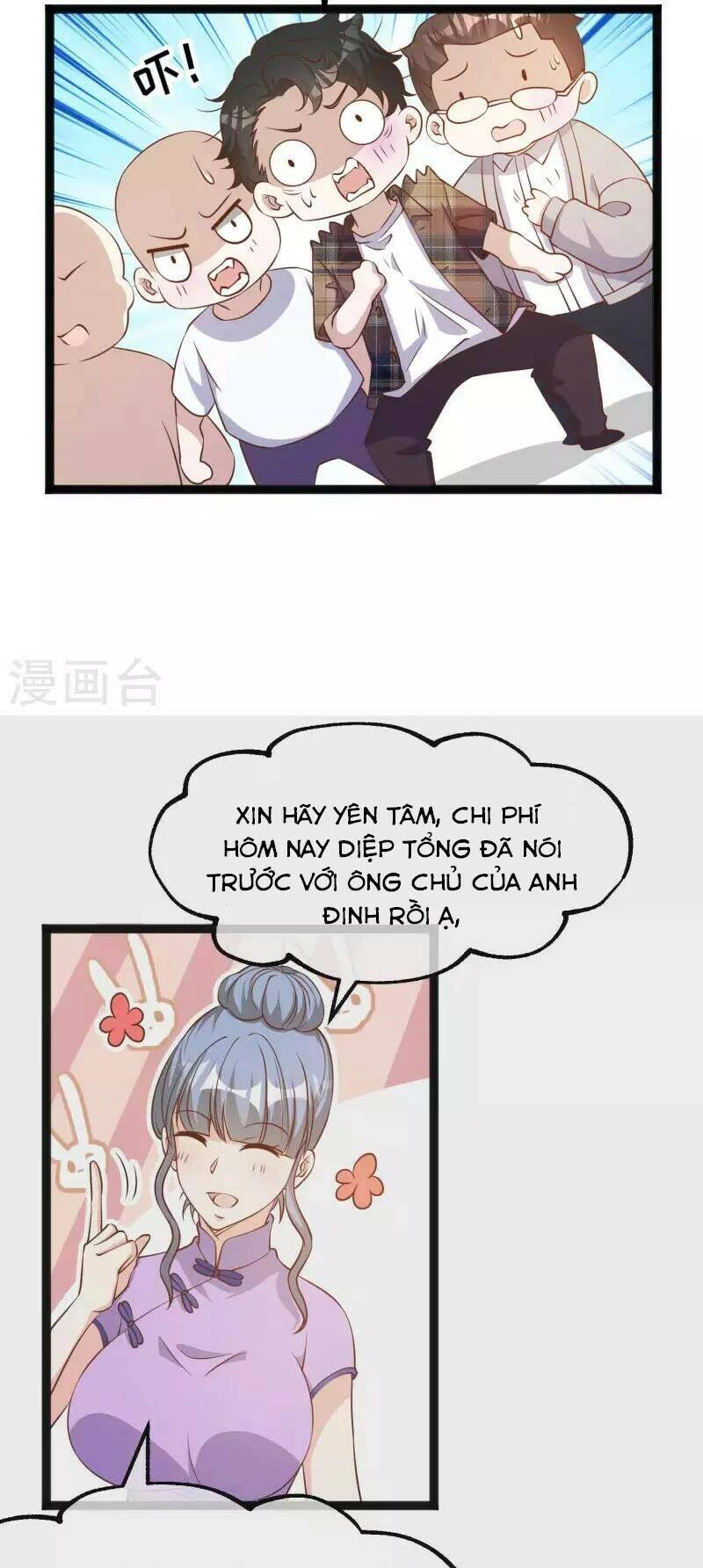 Thần Cấp Ngư Phu Chapter 220 - 15