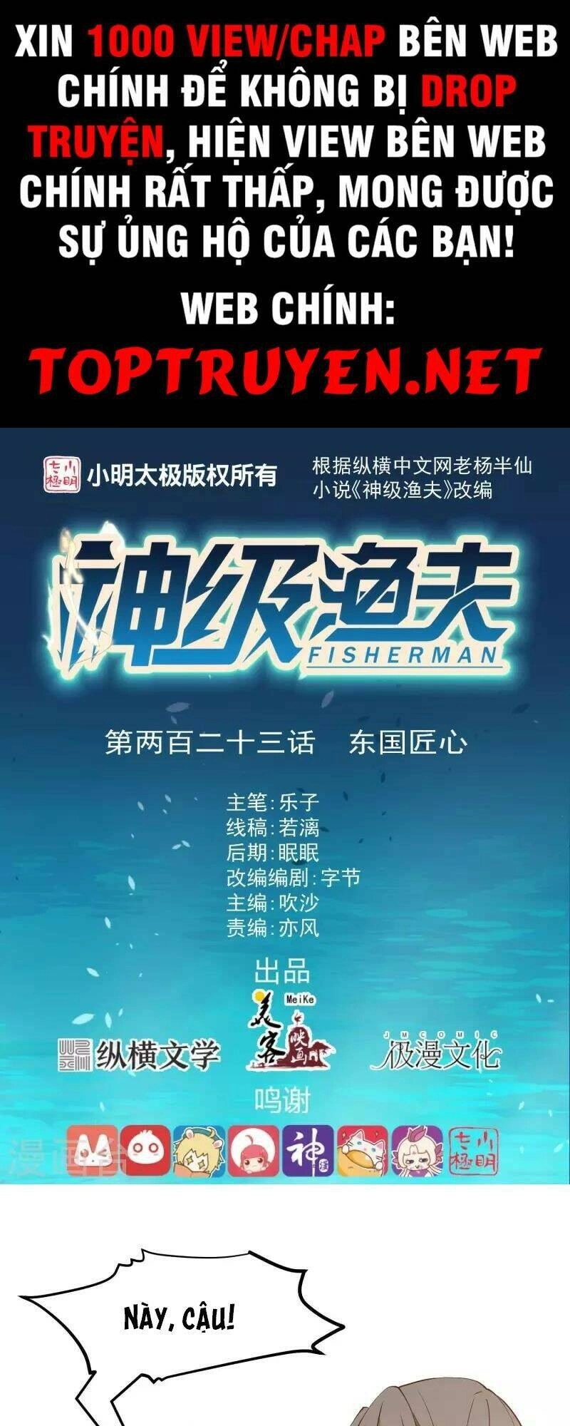 Thần Cấp Ngư Phu Chapter 223 - 1