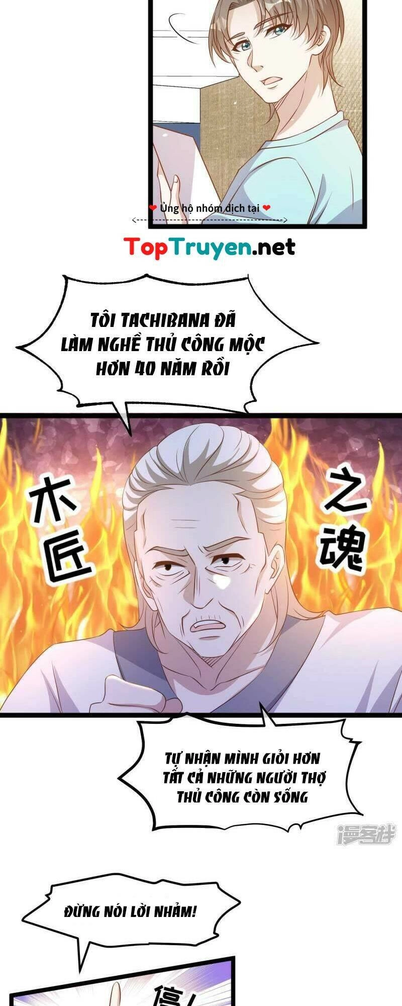 Thần Cấp Ngư Phu Chapter 224 - 17