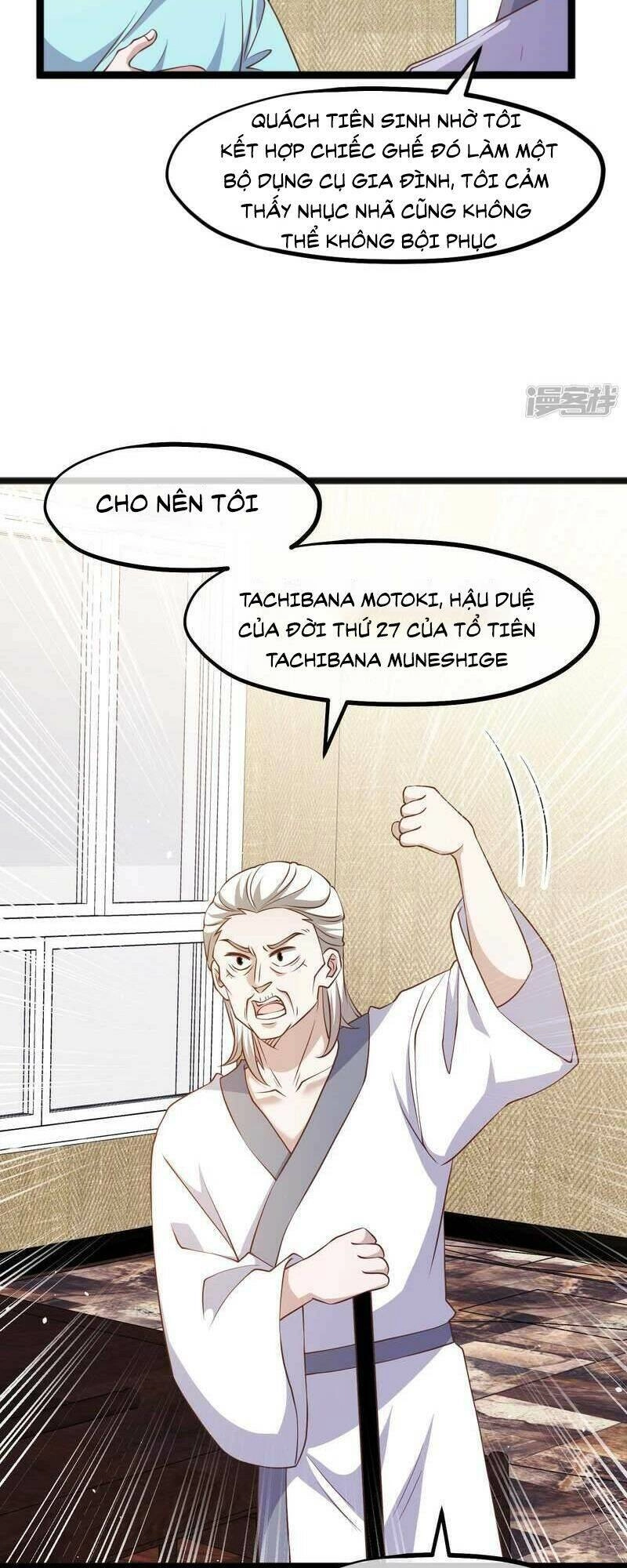 Thần Cấp Ngư Phu Chapter 224 - 19