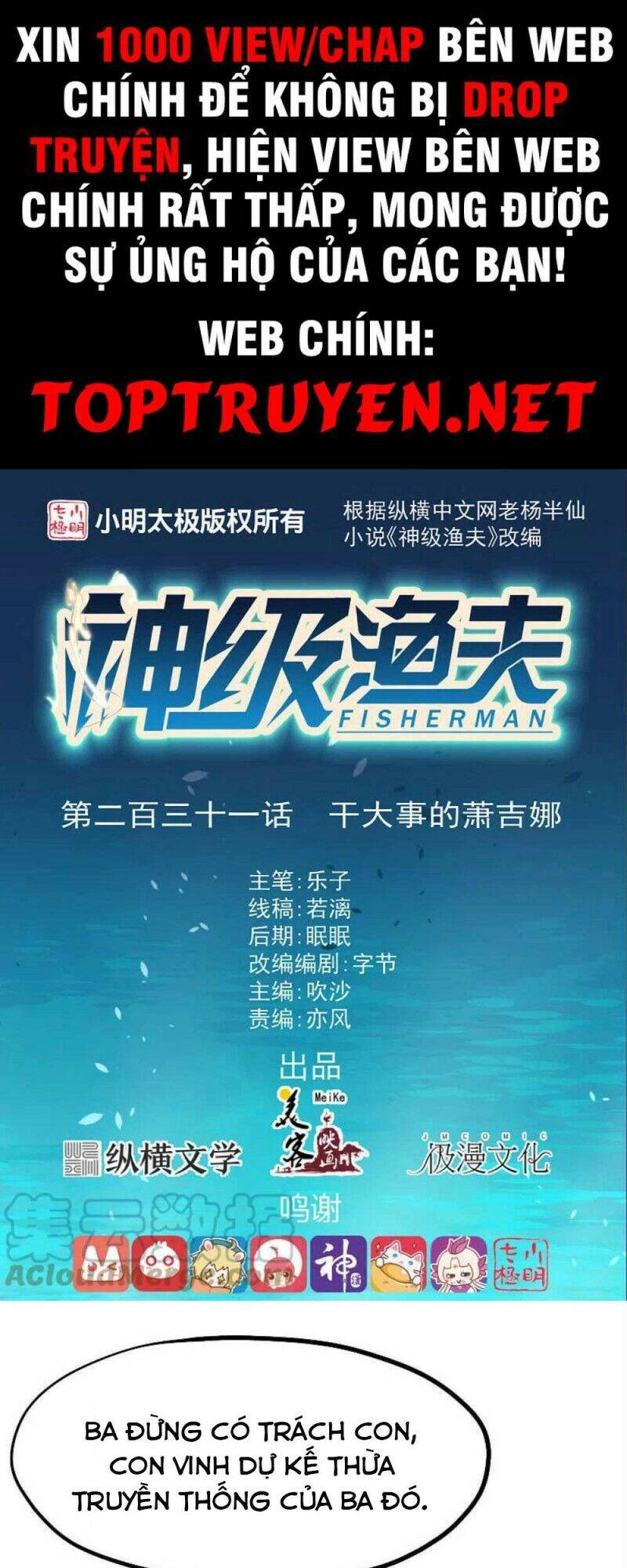 Thần Cấp Ngư Phu Chapter 231 - 1