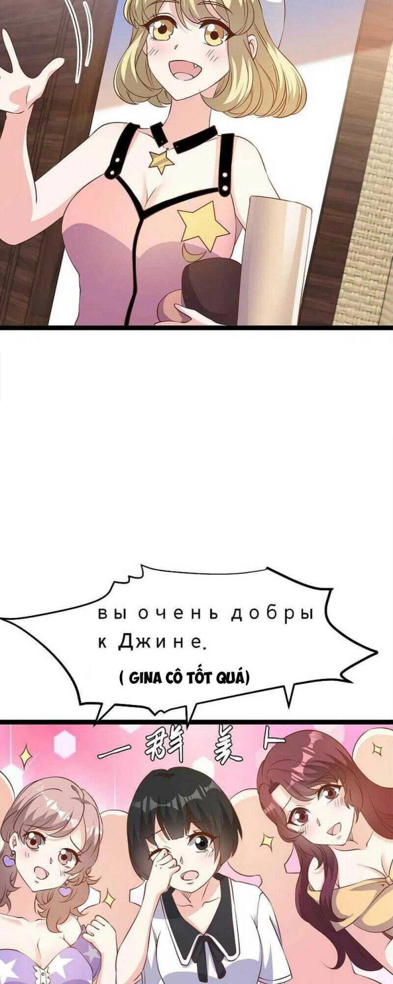 Thần Cấp Ngư Phu Chapter 231 - 4