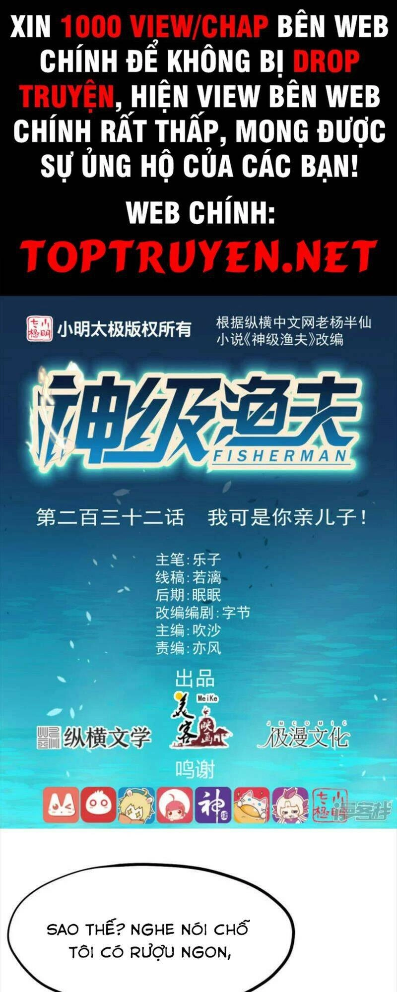 Thần Cấp Ngư Phu Chapter 232 - 1