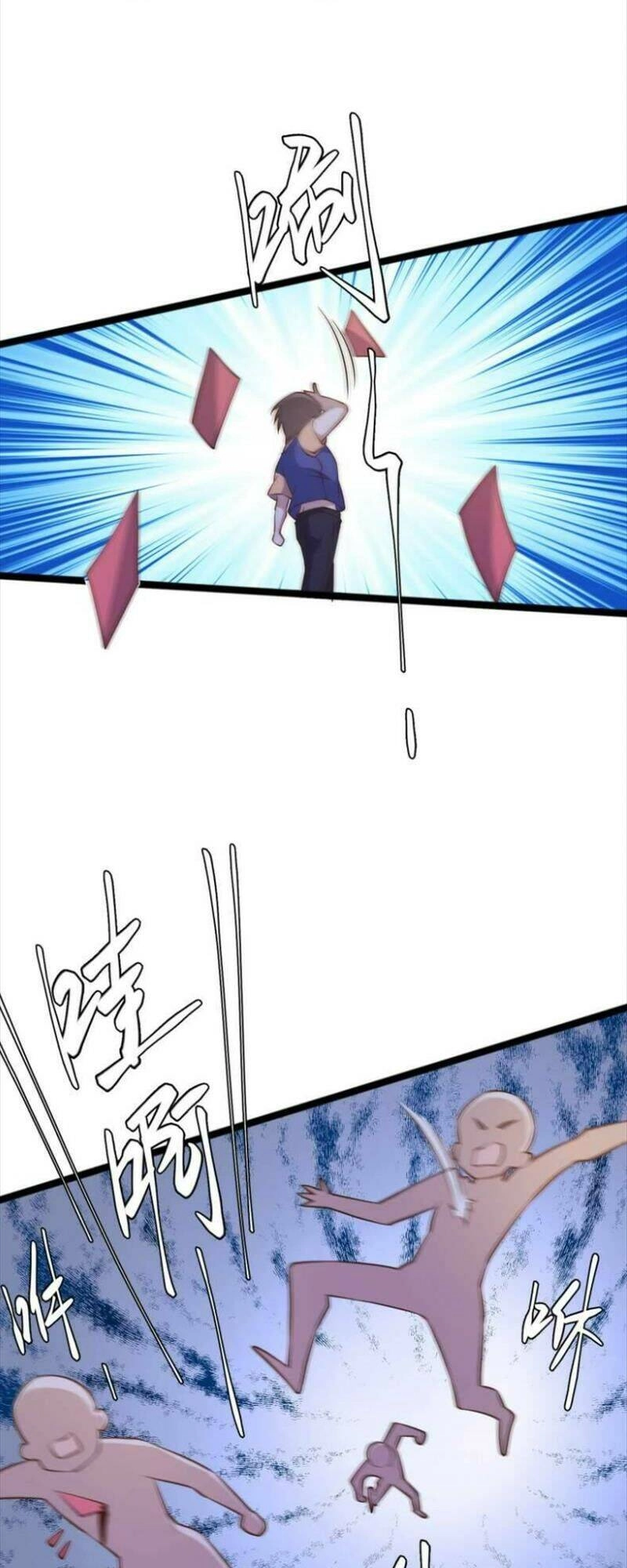 Thần Cấp Ngư Phu Chapter 232 - 6