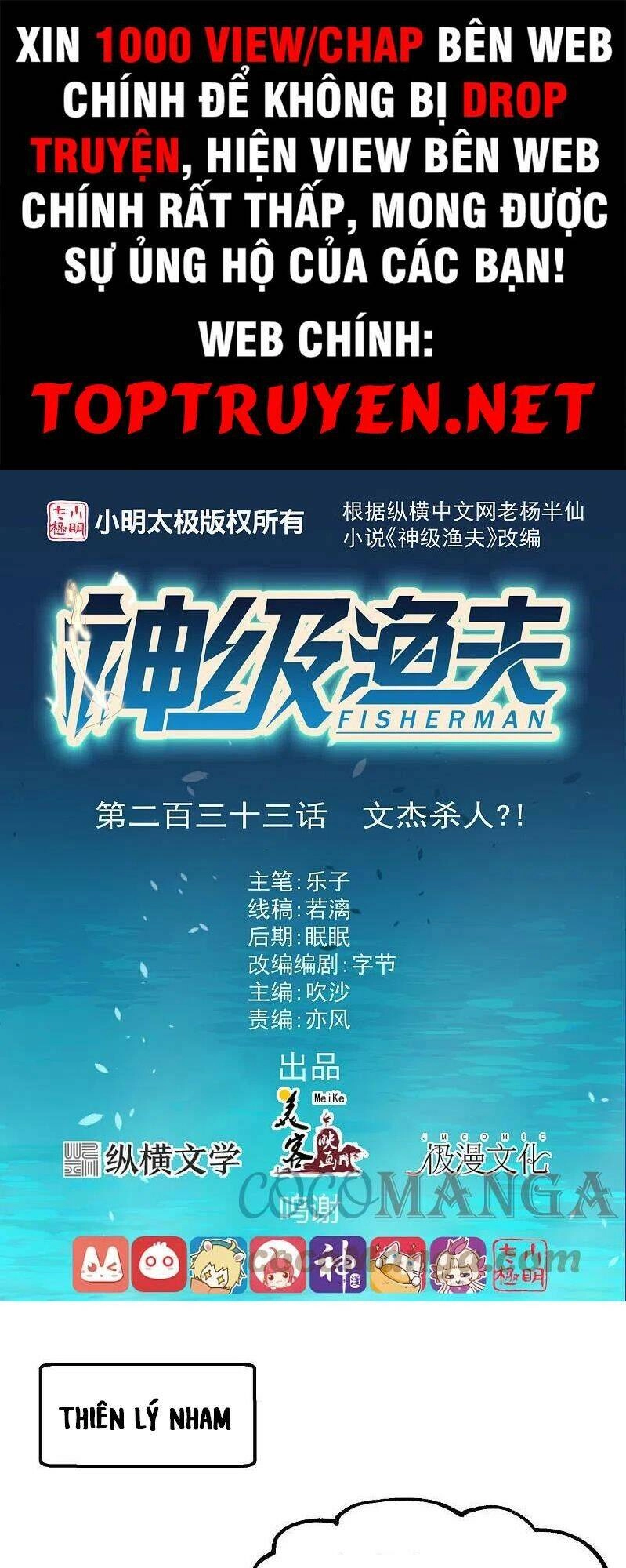 Thần Cấp Ngư Phu Chapter 233 - 1