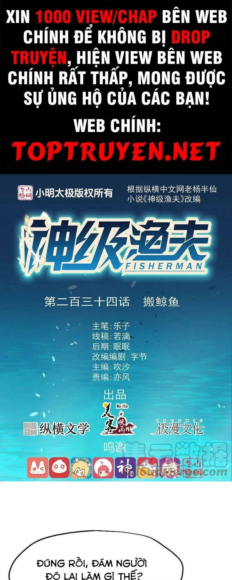 Thần Cấp Ngư Phu Chapter 234 - 1