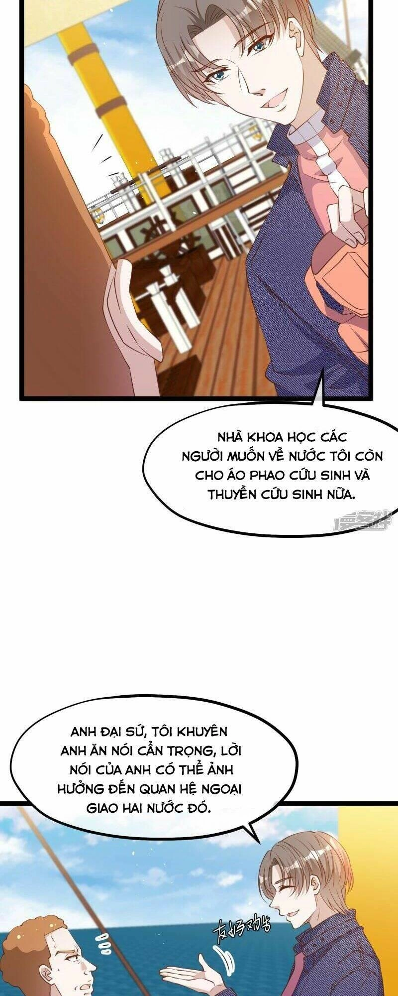 Thần Cấp Ngư Phu Chapter 238 - 6