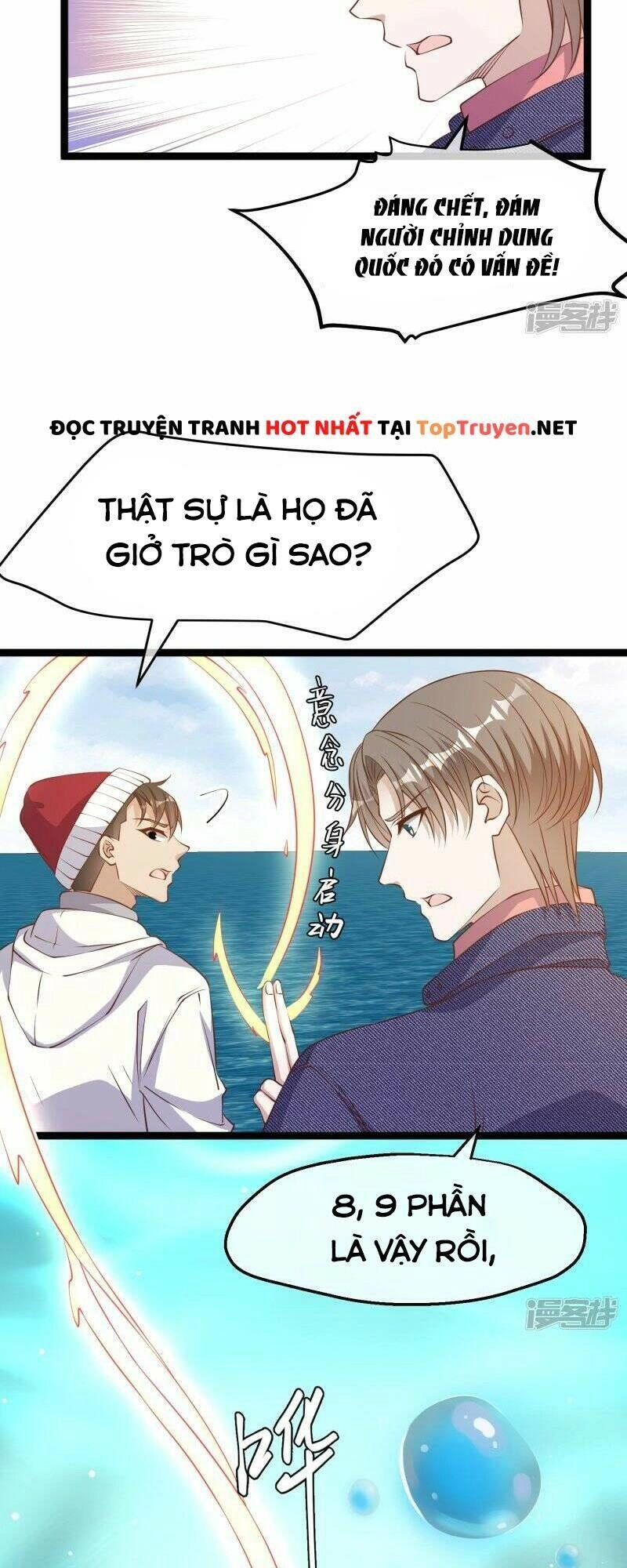 Thần Cấp Ngư Phu Chapter 238 - 21