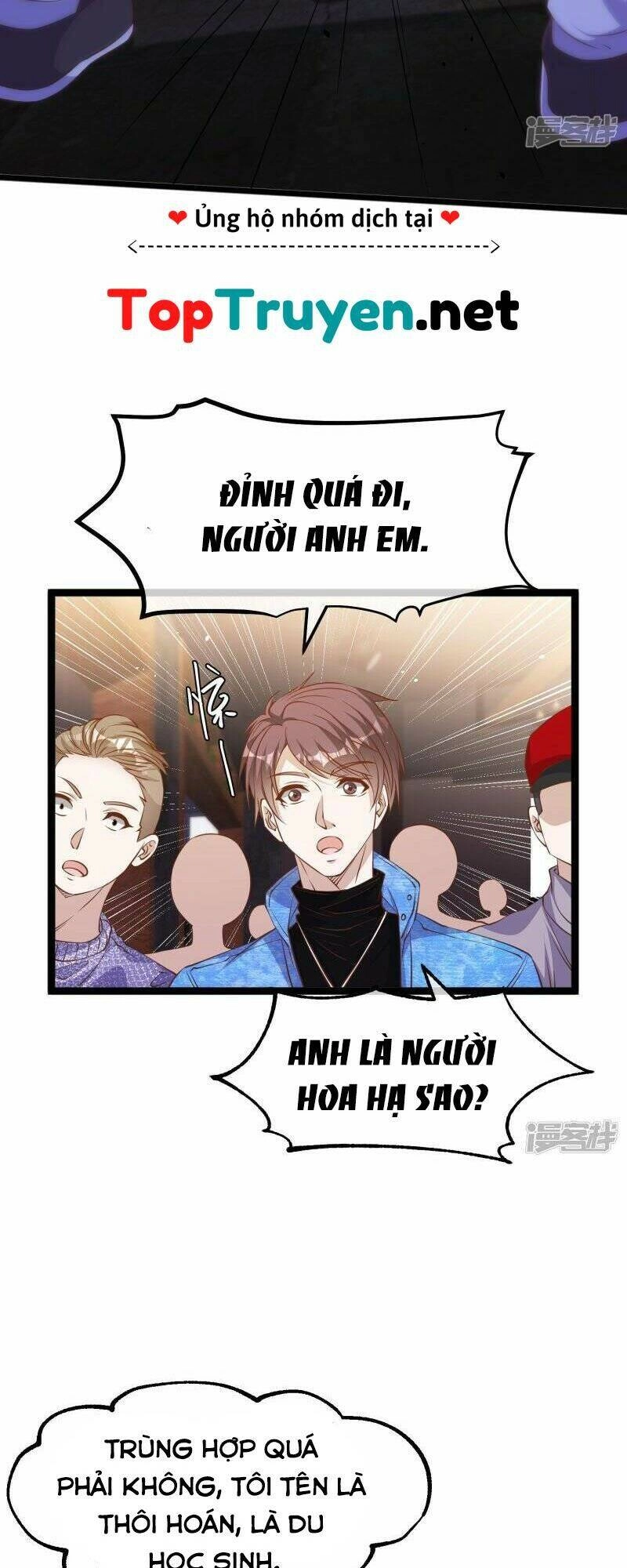 Thần Cấp Ngư Phu Chapter 240 - 17