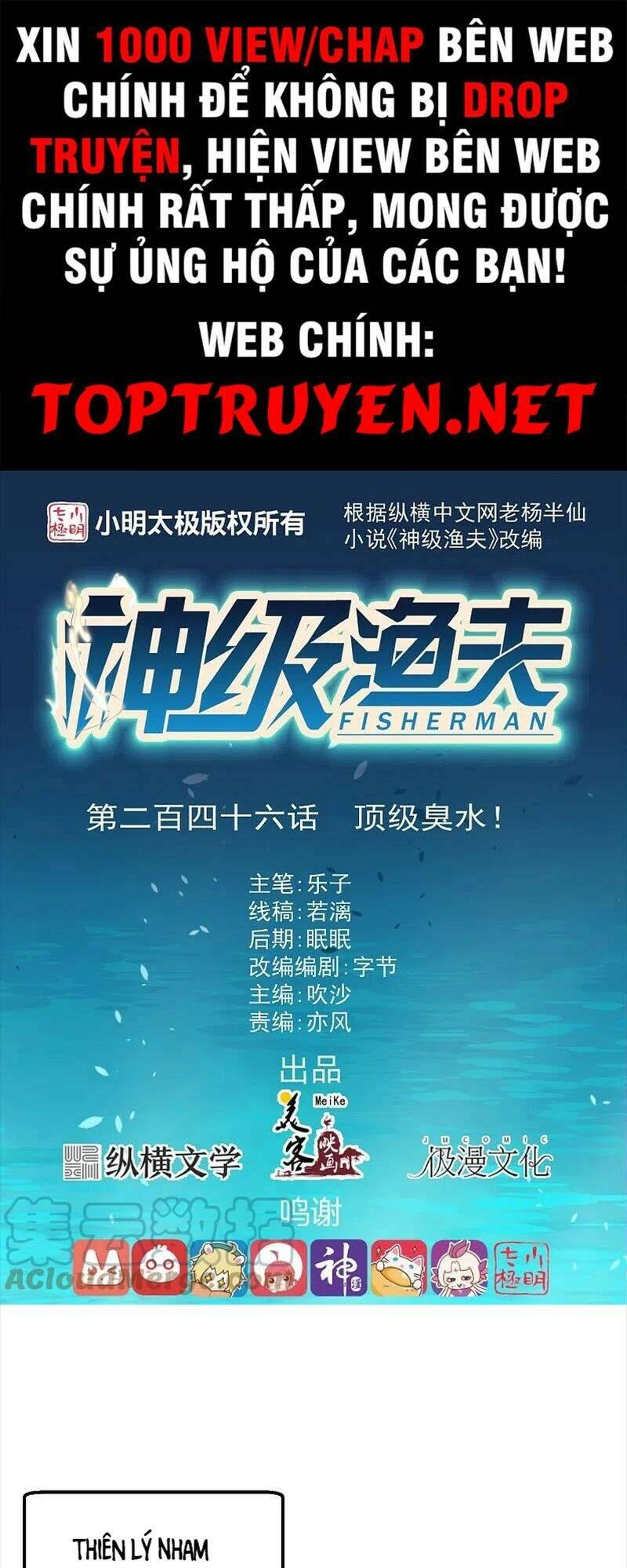 Thần Cấp Ngư Phu Chapter 246 - 1