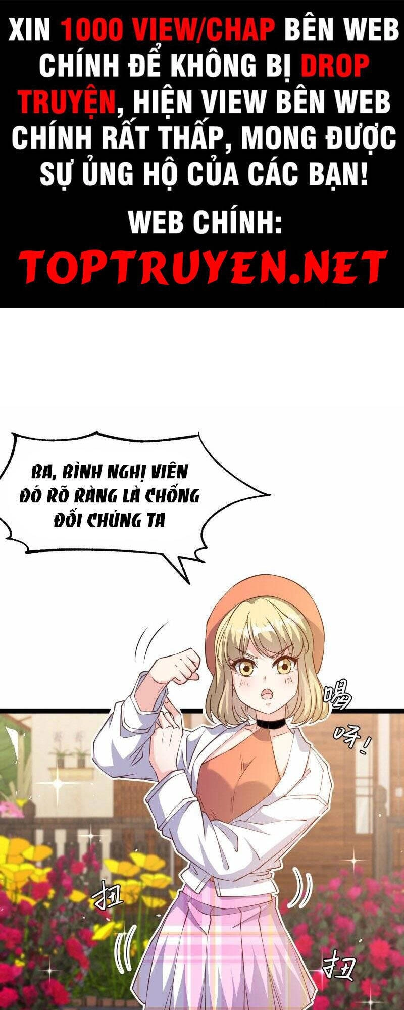 Thần Cấp Ngư Phu Chapter 248 - 1